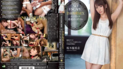 NO ESCAPE Full Body Restraint SEX Endless Continuous Orgasm Yukine Sakuragi