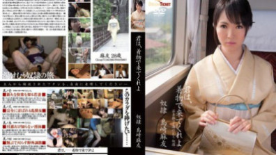你應該穿和服來 島崎麻友