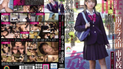 真愛黏膠偷窺南阿爾卑斯市立學校Y洋基回歸俱樂部小胸睡覺3女孩肉自慰中出睡覺睡覺性愛Mitsuki Nagisa
