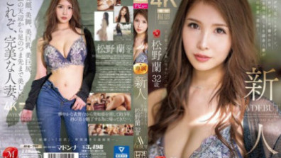 Newcomer: A Married Woman Born To Attract Men, Matsuno Ran, 32 Years Old, AV DEBUT A Former Model, Former Race Queen, And Former Ring Girl, This Beautiful, 8-head-tall Married Woman With An Illustrious Career Is Stepping Into The AV World.