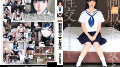 制服美少女と性交 あまね弥生