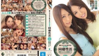 僕とジェシカとありすの甘すぎる同棲性活 希崎ジェシカ 美雪ありす