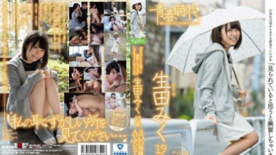 生田未來 19 歲 SOD 獨家 AV 首次亮相