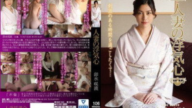 人妻の浮気心 卯水咲流