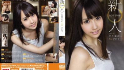 Newcomer NO.1 STYLE Mai Usami AV Debut