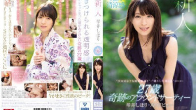 SSNI-554  Newcomer NO.1STYLE Shiori Kotoi AV Debut