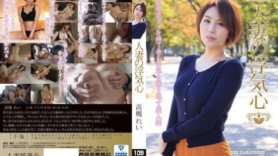 A Cheating Wife Rei Takatsuki