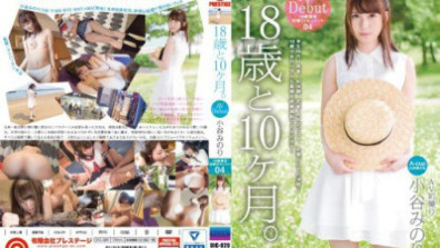 18 Years And 10 Months 04 Minori Kotani