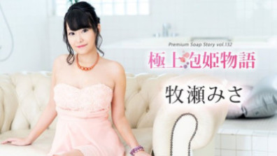 Caribbeancom 111624-001   極上泡姫物語 Vol.132