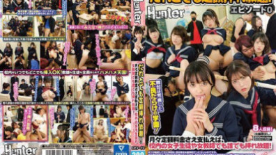 だれとでも定額挿れ放題！月々定額料金さえ支払えば、校内の女子生徒や女教師でも誰でも挿れ放題！エピソード0