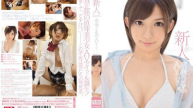 Newcomer NO.1STYLE Urumi Narumi AV Debut
