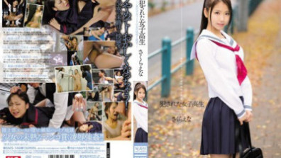 Violated Schoolgirl: Beautiful Athlete's Sobs And Despair, Sakura Ena