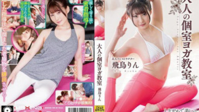 Adult Private Yoga Class Asuka Rin