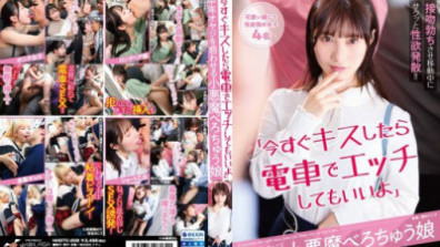 A Devilish Girl Who Tempts Middle-aged Men