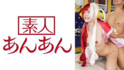 우타