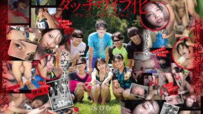 [Compulsive Vaginal Pet At Training Camp] The Stupid Club President Is So Annoying, Let's Go And Attack Her (lol) Haru Shibasaki, A Track And Field Girl Who Became A Sex Doll For The Club Members In A Secret Gangbang During Summer Training Camp