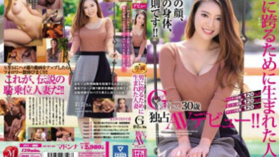 JUL-092  已婚婦女 G 杯綾音 30 歲獨家 AV 首次亮相