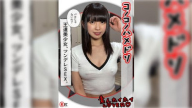 KOHARU(24)