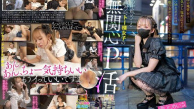 Recently, Landmine Girls Are Cold And Unmotivated, But For Me, Who Is A Bit Of A Masochist, The Look In Their Eyes Is Irresistible... A Cold-hearted Toyo Yoko Girl Who Looks Down On The World And Is Indifferent To The P Life Nishimoto Meisa