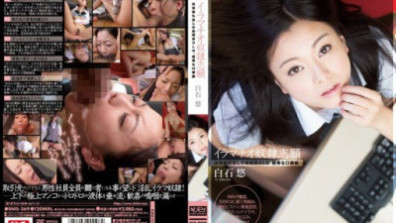 Deep Throat Slave Volunteer, The High-handed Office Lady With A Desire For Success Is An Excellent Oral Urinal, Yu Shiraishi