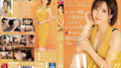 JUL-328  This Sparkling Beauty May Not Look Like This, But She Is The Mother Of Six Children. Nanami Mineta, 35 Years Old, Makes Her AV Debut!!