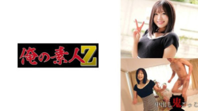 230ORECZ-008  ありさちゃん