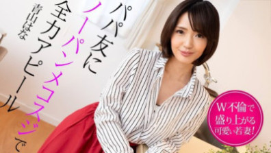 Caribbeancom 022325-001   A Young Wife Gets Excited By Having An Affair With Her Daddy Friend