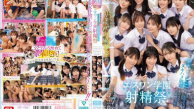 S1 20th Anniversary: The Strongest Tag Team In The History Of The AV Industry: S1 Academy Ejaculation Festival, Where The Most Beautiful Female Students Will Satisfy Visitors With Unlimited Sex