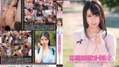 Application Instant Shooting H Series 2
