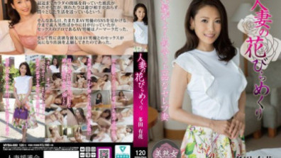 A Married Woman's Petals Turned Over - Yuka Tada