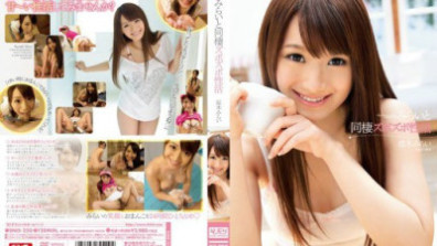 與 Mirai 共存－Mirai Suzuki
