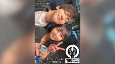 未割真實中出2場景114分鐘深度陰道射精Rion Izumi