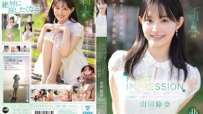FIRST IMPRESSION 182 A Hybrid Beauty Of The Classic And The Modern Age, Yamada Suzuna