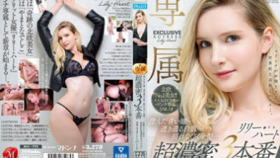 北歐金髮美女麥當娜專屬特輯！ ！清澈的藍眼睛...通透的白皙肌膚...搖曳的金髮...超濃密3場景莉莉心