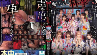 声出したら中出し！美少女孕ませきもだめし林間学校3