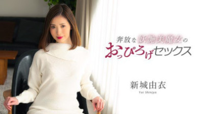 Caribbeancom 070625-001   放蕩不羈又性感的美女巫婆張開雙腿進行性愛