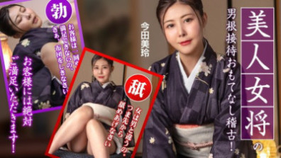 Caribbeancom 092425-001   미인 여장의 환대 연습 ~ 손님에게는 절대 만족합니다! ~