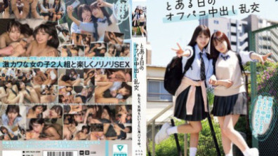 MUKD-559  We Are Addicted To Feeling Good. One Day's Off-camera Creampie Orgy Karin Mizuki