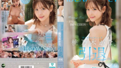 -FINAL IMPRESSION- アイポケレジェンド桃乃木かな、引退。