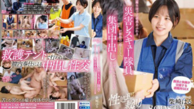 START-460  A Month Of Evacuation Life Until A Disaster Rescue Worker With A Strong Sense Of Justice Accepts Group Creampies As Part Of The Rescue. Haru Shibasaki