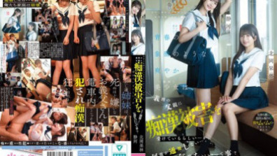 CAWD-883  Two Beautiful, Refreshing Sisters Who Are The Epitome Of Youth Are Apparently Being Molested By Their Stepfather... But For Some Reason They Don't Report It... Does That Mean It Feels Good? Karin Kitaoka Shizuka