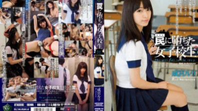 罠に堕ちた女子校生 成宮ルリ