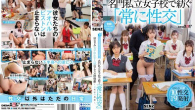 SDDE-758  - Sex Is A Part Of Everyday Life - A Youthful Ensemble Of Five Childhood Friends Who "always Have Sex" At A Prestigious Private Girls' School - 10 Sexual Encounters, 19 Ejaculations
