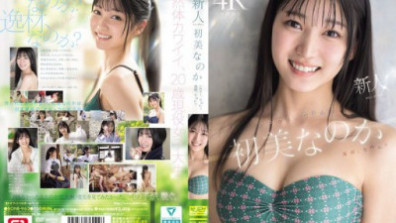 SONE-962  Newcomer NO.1 STYLE: Is She A Beauty Or An Amateur? Is She A Talented Person?