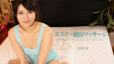 美容院的高潮按摩——她把它深深地吸進了喉嚨！