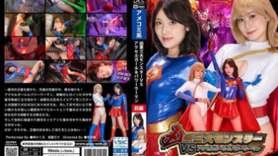 The Three Evil Monsters Vs. Accel Girl &amp; Power Woman, Part 1