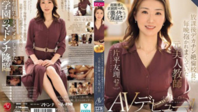 ROE-375  A Former Beautiful Teacher Who Was Embraced By Her Huge-cocked, Insatiable Principal Every Night After School Can't Forget The Extramarital Affair And Makes Her AV Debut!