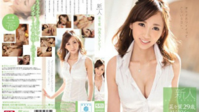 Newcomer NO.1STYLE Nanaha, 29 Years Old, AV Debut