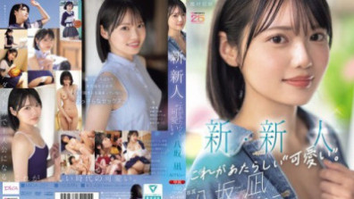 MIDA-251  New Newcomer This Is The New 'cute'. Yasaka Nagi AV Debut A Beautiful Girl Who Could Have Been The Center Of A National Idol Group