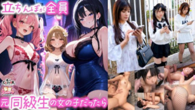 529STCVS-029  ① 班級巨乳美女聖母「Nitori」 ② 班級白皙軟臀偶像「真白」 ③ 年級最淫蕩虐心辣妹「湊」